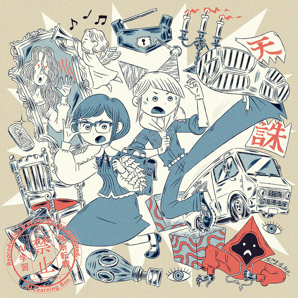 あざみー&ジャスミン