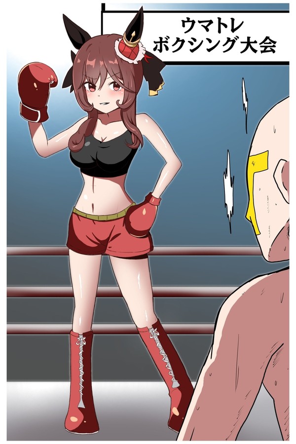 わたしの全力受け止めて🤍