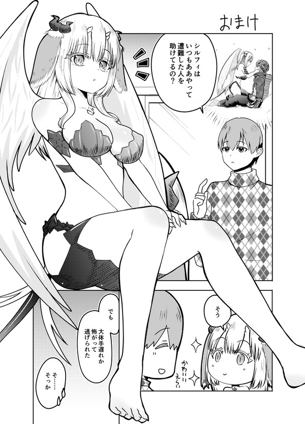 おまけ4