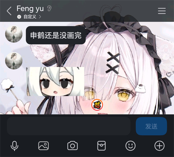 停更通知