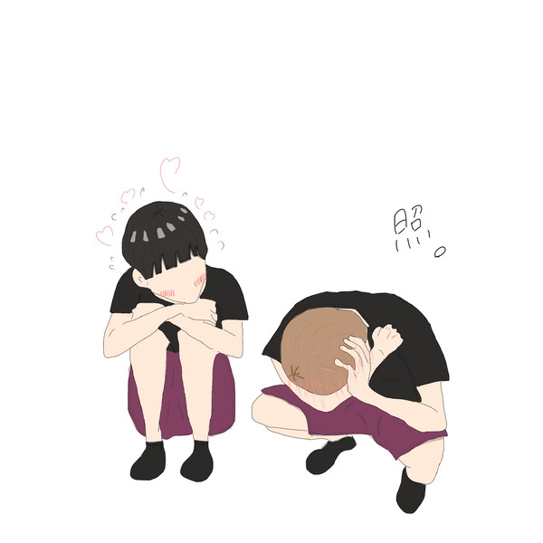 「今日の夜白布さんの部屋行ってもいいですか？」