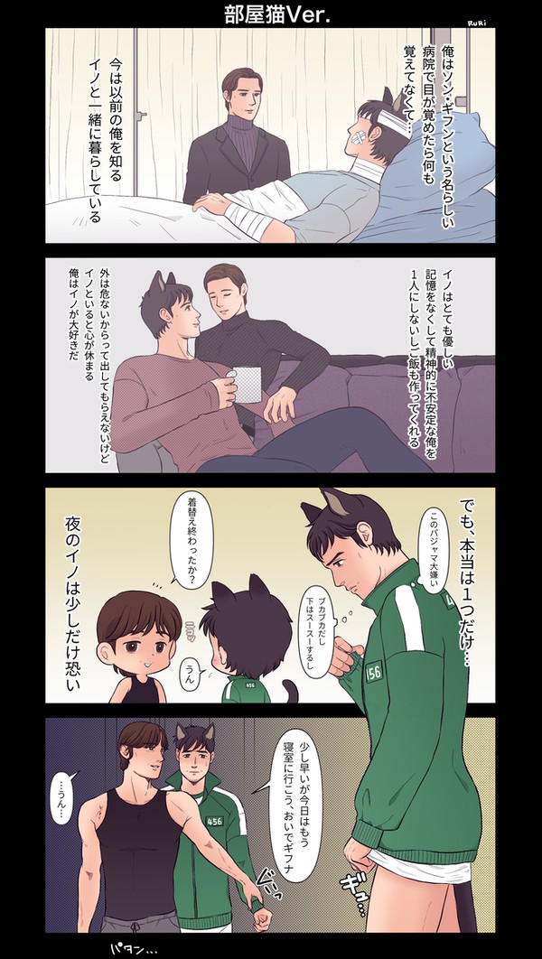 部屋猫さんと浮浪猫さん🐈‍⬛