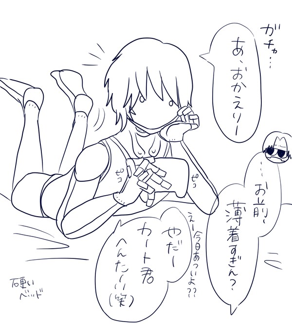 カトマク