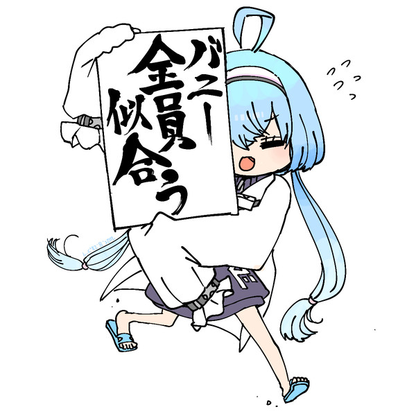 リバリバまとめ㉒