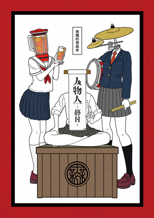 【通販対応中！】COMITIA153配布A5冊子