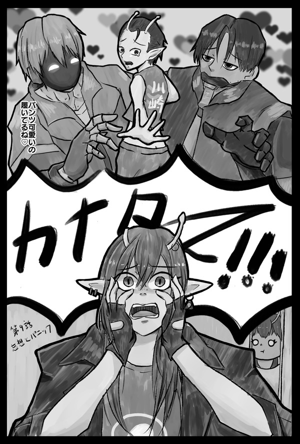 妄想とパニック