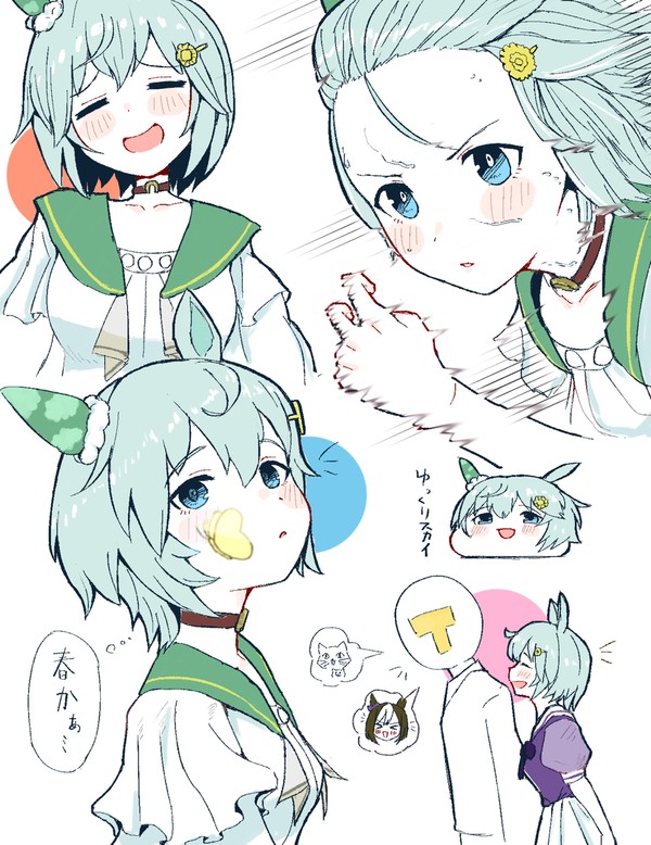 セイウンスカイ