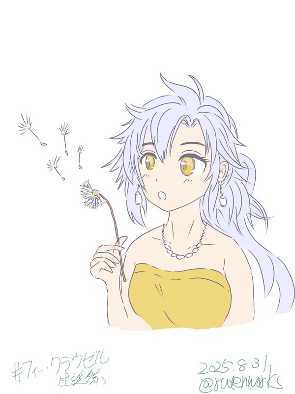 フィー・クラウゼル生誕祭(´∀｀)