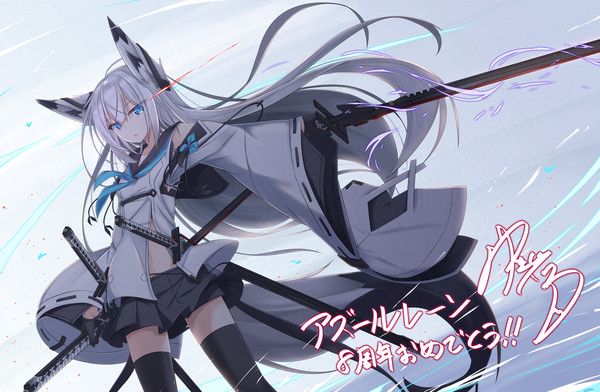 アズールレーン8周年おめでとうございます！！