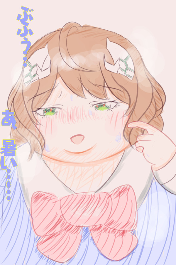 ぽっちゃり水晶