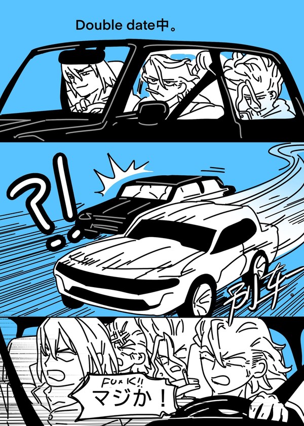安全運転でお願いしますね