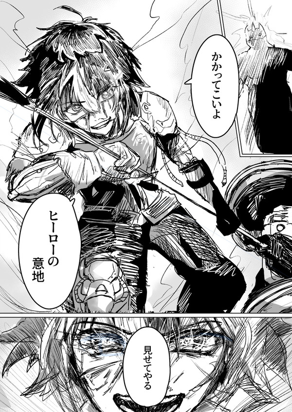 ひーろーのねつぞうついろぐ