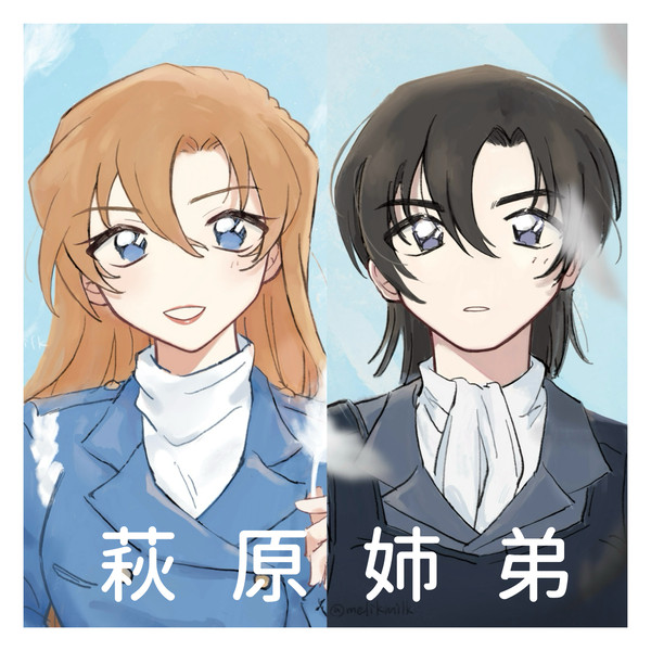 DCまとめ2 (萩原姉弟中心)