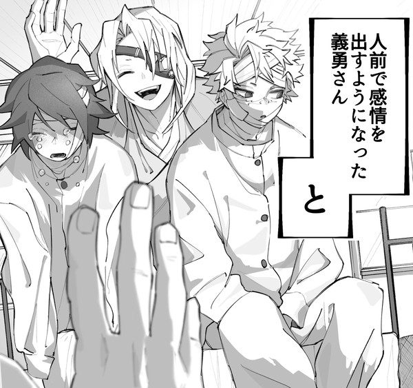 と