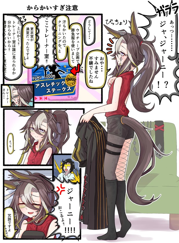 ドリームジャーニー32