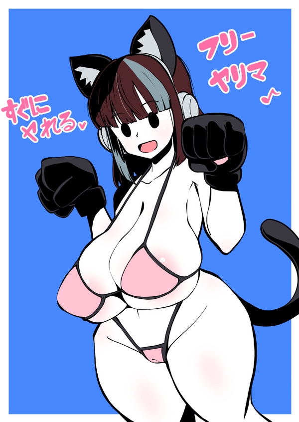 フリマちゃん