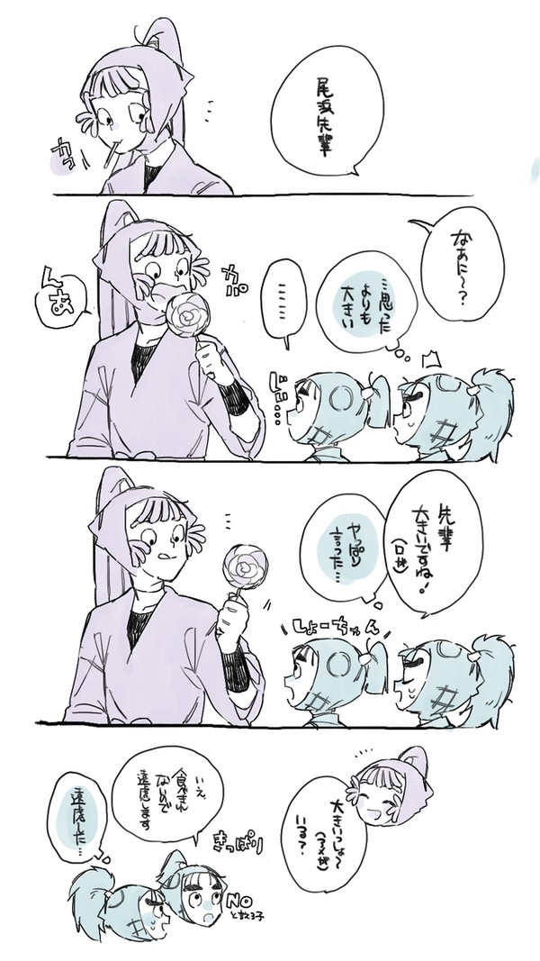 RKRNつめ　に