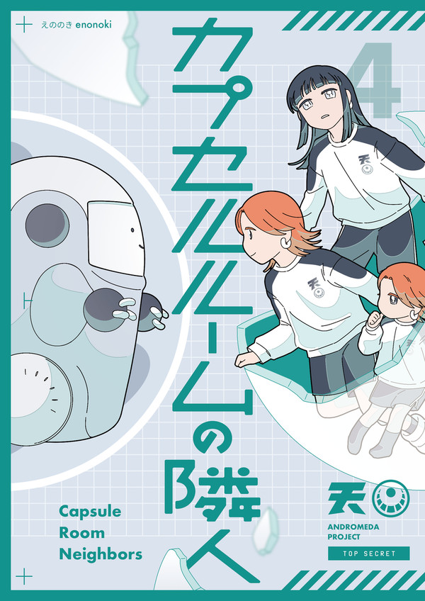 コミティア153 新刊サンプル