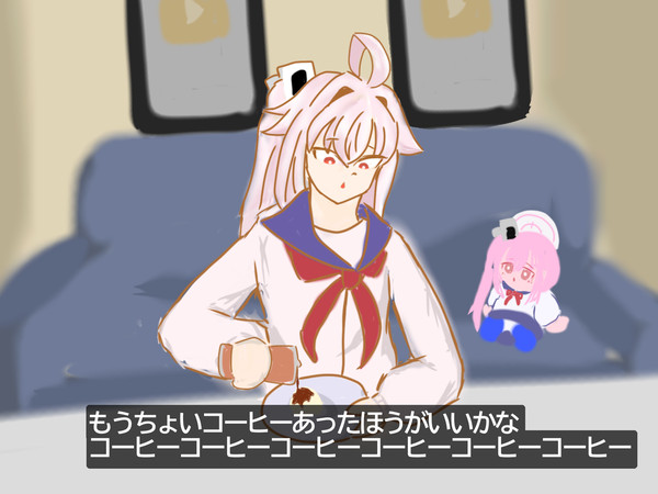 アフォガードマスターナツ