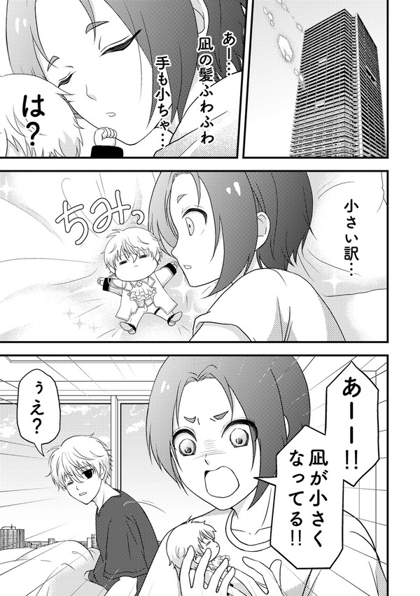 2025年9月7日仙台コミケ281に参加します！