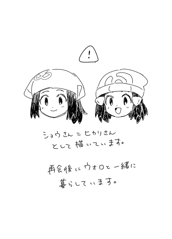 忘れてしまえ