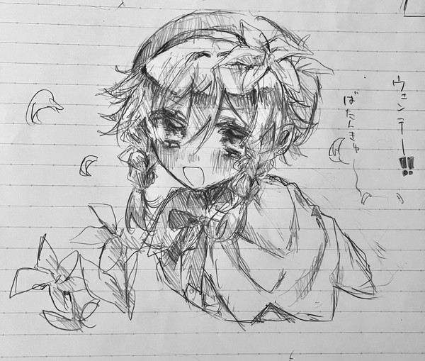 むだい