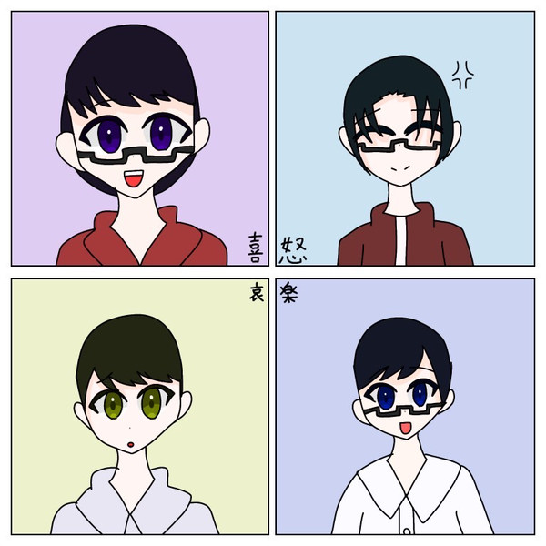 喜怒哀楽！