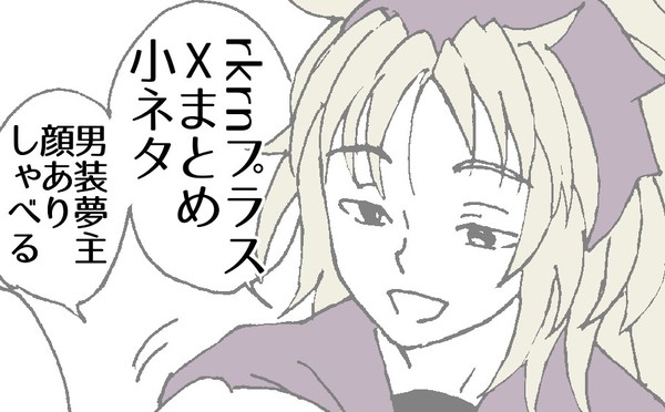rkrn夢⑤ - 1/12