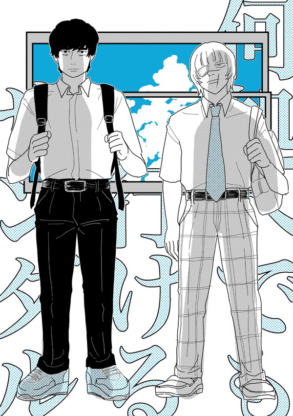 【WEB再録】何処へでも行けるサンダル