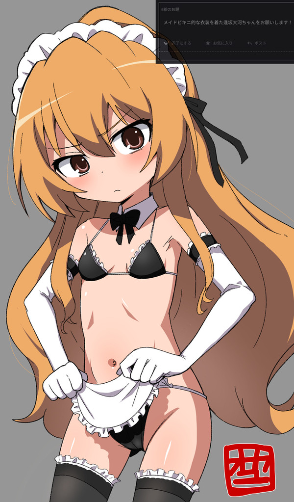 お題リクタイガー