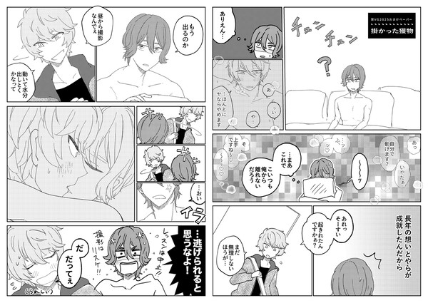 ワガママがこんなに嬉しい