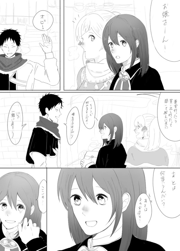 オビ白③