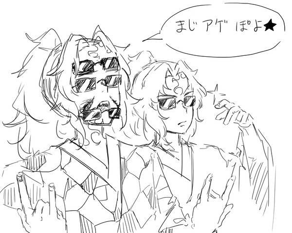 上弦と継国中心のラクガキ