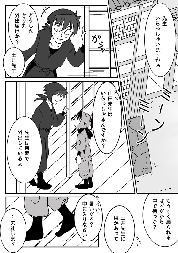 こまめな補給が大事です