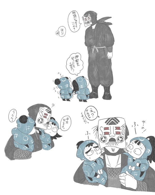 タソ+伏中心