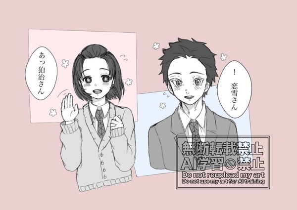 見かけた時に