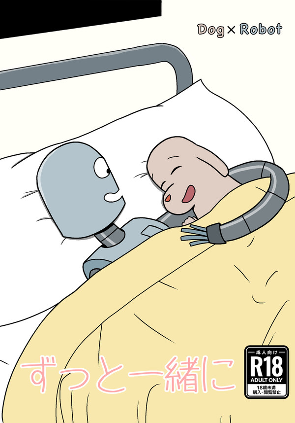 新刊のサンプル