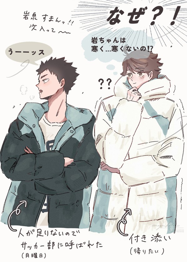 夢しかないベンチコート❄️