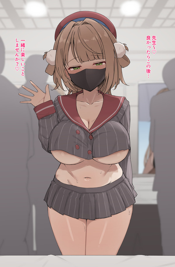 コスプレイヤーからお誘いされる話