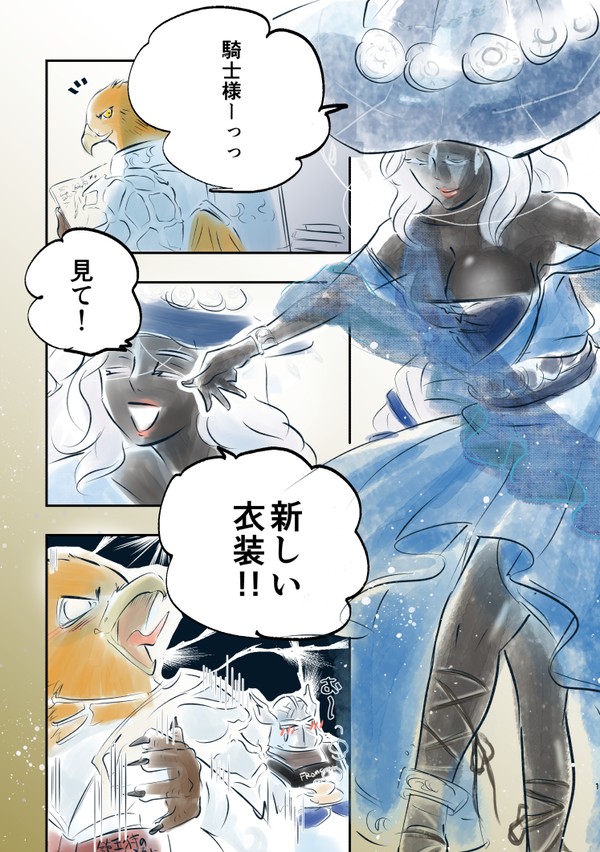 暗黒衣装隠者ちゃん