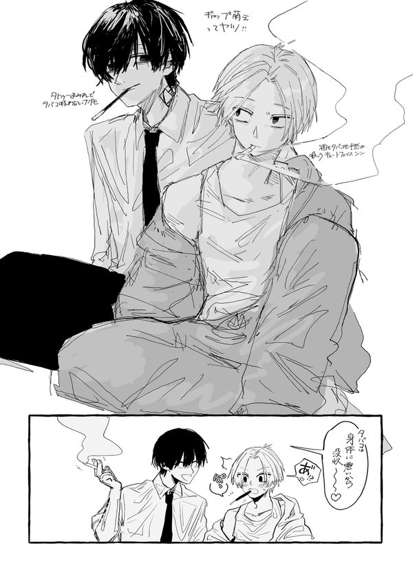 ナグシン