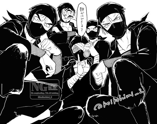 タソ忍に怒られたい