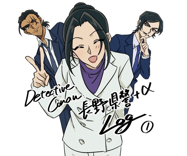 長野県警+α Log①
