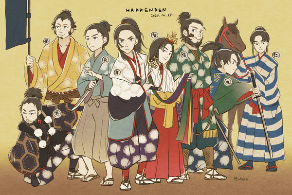 映画「八犬伝」まとめ