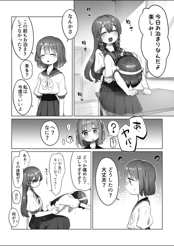 カクレフタナリまとめ