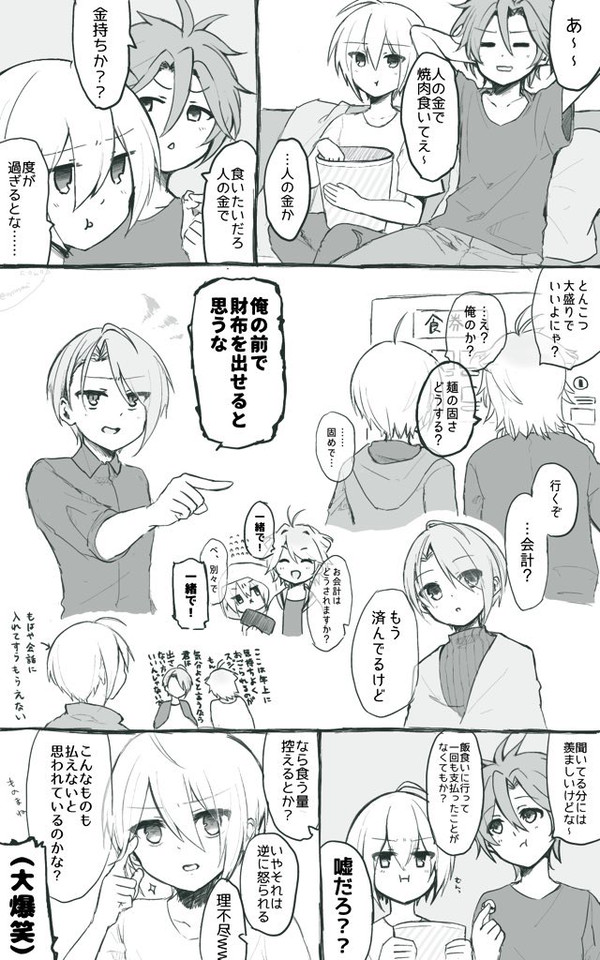 さらなる甘やかし