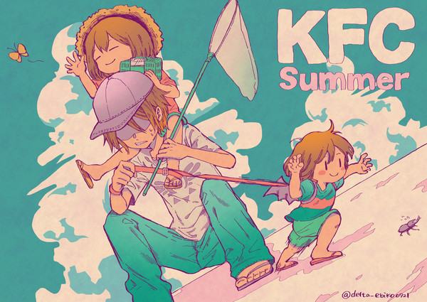 KFC Summer