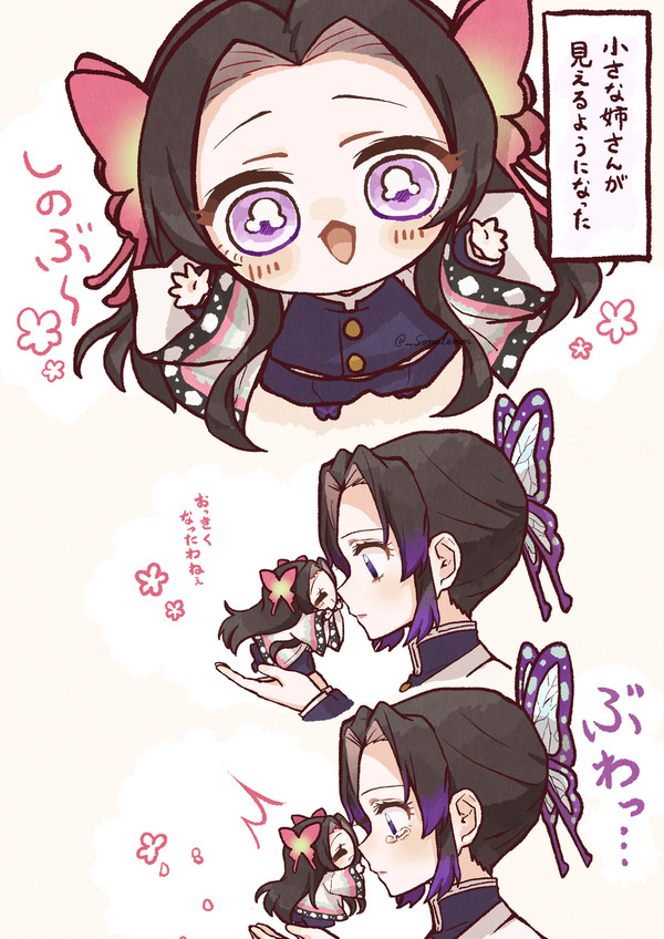 ちびカエ 其の壱