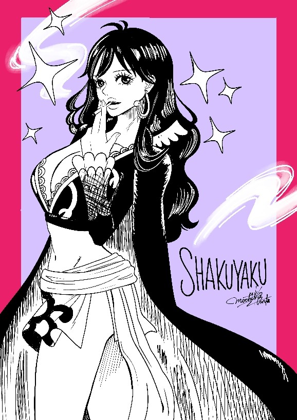 シャクヤク