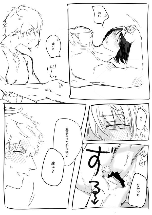 銀高まんが
